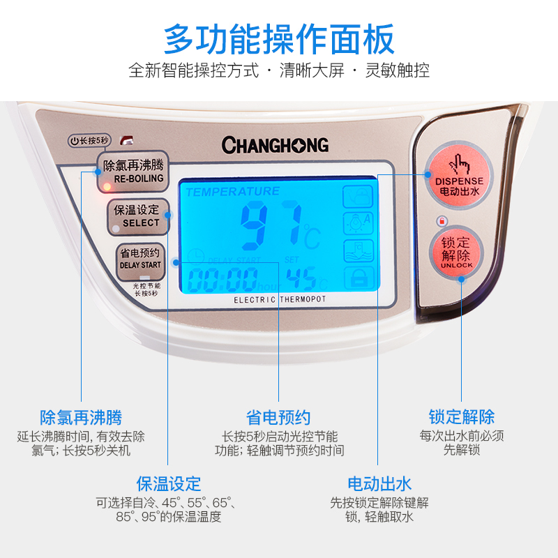 长虹（CHANGHONG）电热水瓶KSP50-A3 电热水壶 食品级304不锈钢开水壶电烧水壶保温壶 金色5L