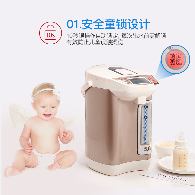 长虹（CHANGHONG）电热水瓶KSP50-A3 电热水壶 食品级304不锈钢开水壶电烧水壶保温壶 金色5L