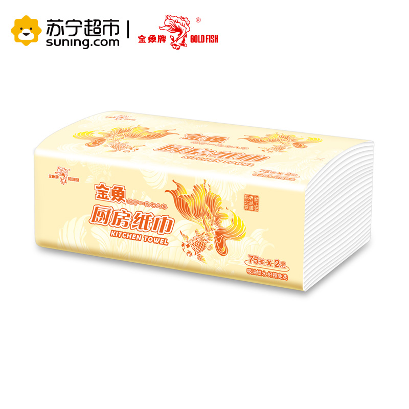 金鱼牌(GOLDFISH) 抽取式纸巾 厨房用纸双层75抽*3包/提高清大图