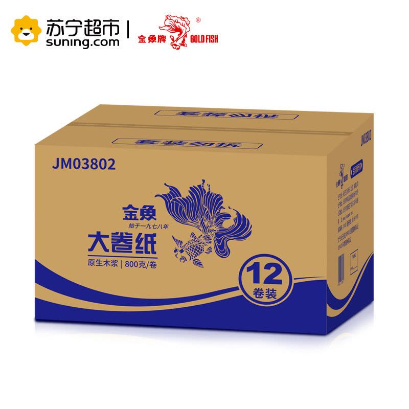 金鱼牌（GOLDFISH）大卷纸 商务用纸大盘纸3层180米800克*12卷/箱图片