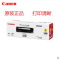 佳能(Canon)CRG-318 Y 黄色硒鼓(适用LBP7200cd/7200cdn/7660cdn)