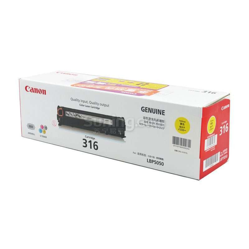 佳能(Canon) CRG-316M品红色适用于LBP5050/5050N