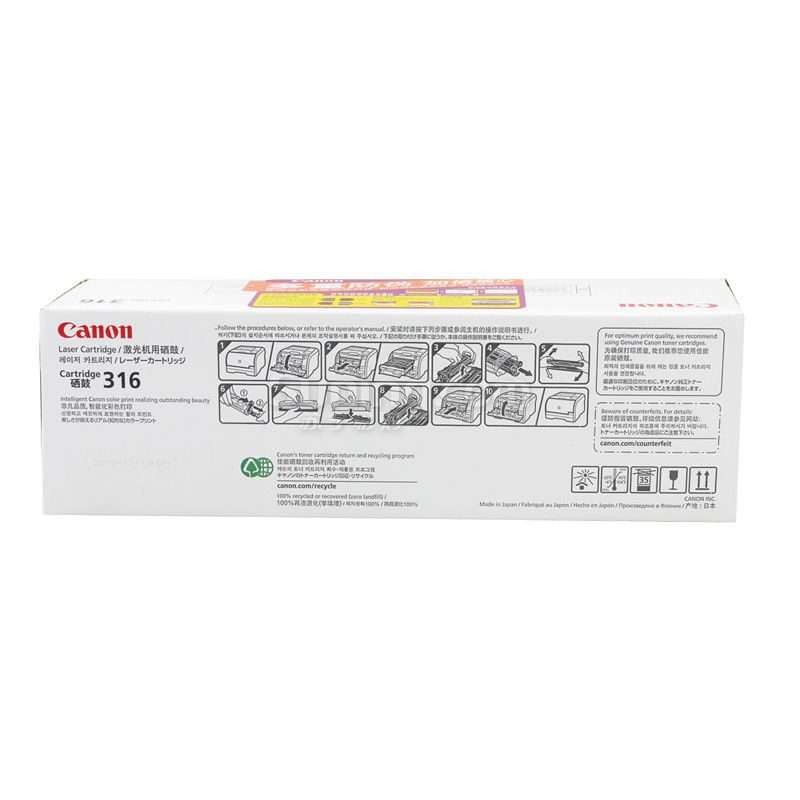 佳能(Canon) CRG-316M品红色适用于LBP5050/5050N