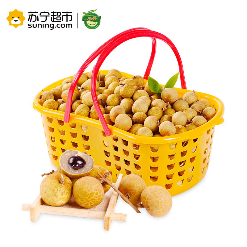 【苏宁生鲜】展卉 泰国进口一级龙眼 2.5kg 精致礼篮装 新鲜水果
