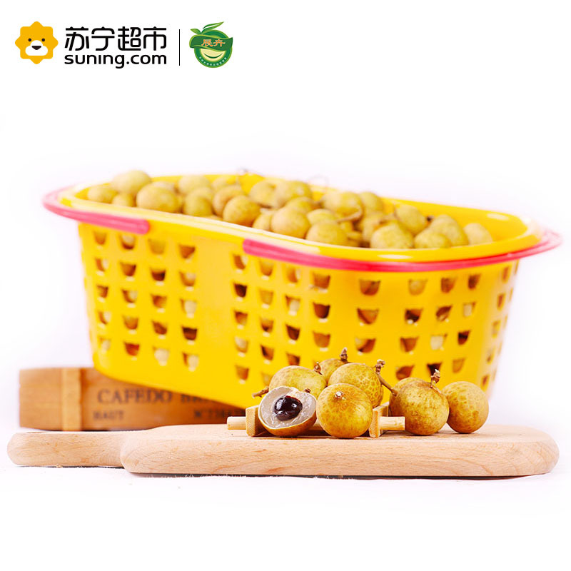 【苏宁生鲜】展卉 泰国进口一级龙眼 2.5kg 精致礼篮装 新鲜水果