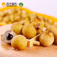 【苏宁生鲜】展卉 泰国进口一级龙眼 2.5kg 精致礼篮装 新鲜水果
