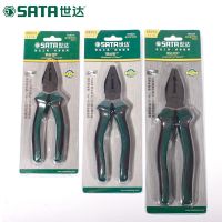【苏宁自营】SATA/世达钢丝钳6英寸老虎钳子克丝钳平口钳省力钳 70301A