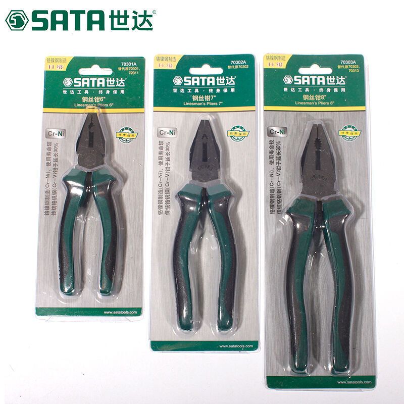 【苏宁自营】SATA/世达钢丝钳6英寸老虎钳子克丝钳平口钳省力钳 70301A