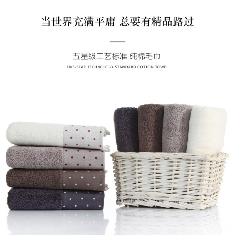 正品三利洗脸毛巾纯棉成人家用全棉柔软吸水男女情侣面巾 JS810