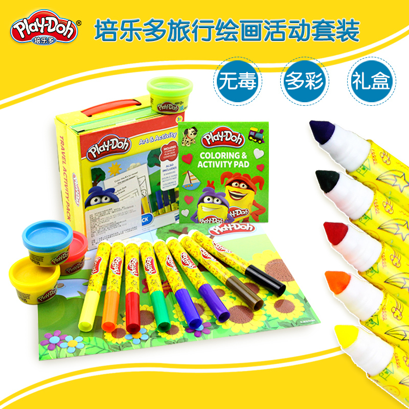 孩之宝/培乐多 绘画工具礼盒 含橡皮泥 水彩笔 绘画手册 年货套装 开学好礼 09465