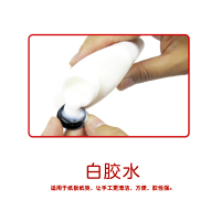 孩之宝/培乐多 儿童胶水 手工胶儿童 安全无毒无害 09105