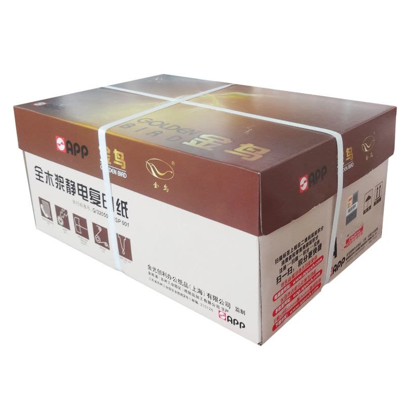APP金鸟 80G A4复印纸 打印白纸 办公用纸 纯木浆 10包/箱 金鳥KINCHO图片