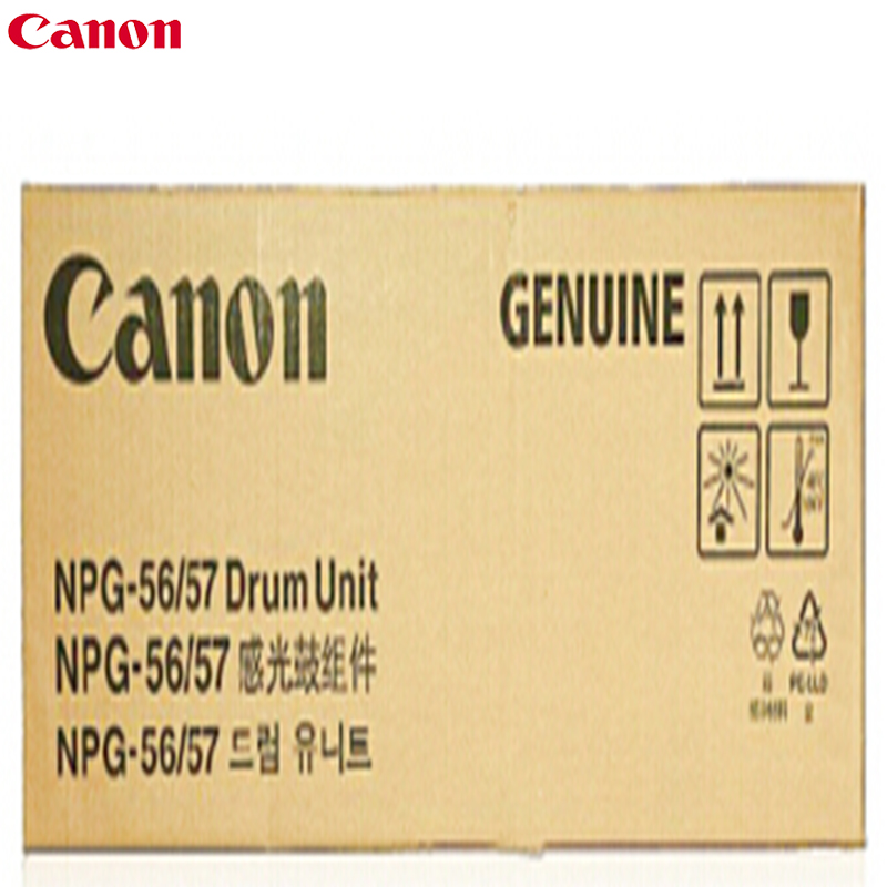 佳能(Canon) NPG-56/57感光鼓组件 适用iR4025/4035/4025/4035/4225/4235高清大图