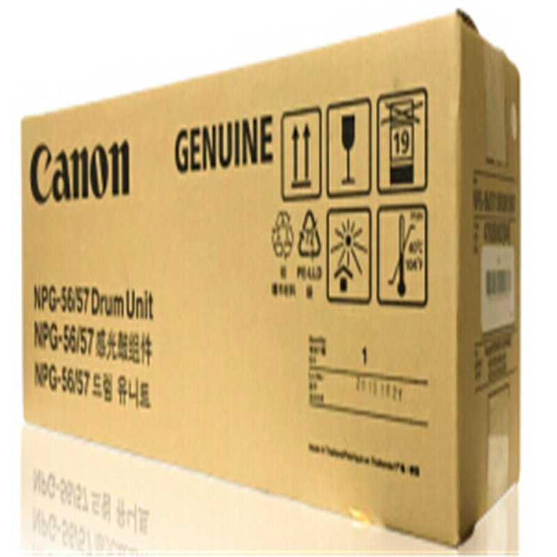 佳能(Canon) NPG-56/57感光鼓组件 适用iR4025/4035/4025/4035/4225/4235