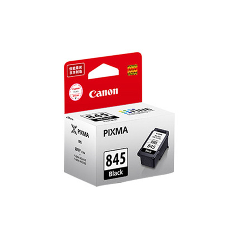 佳能(Canon) PG-845黑色墨盒适用于MG2980 / MG2580 / MG2400、MX498 IP2880高清大图
