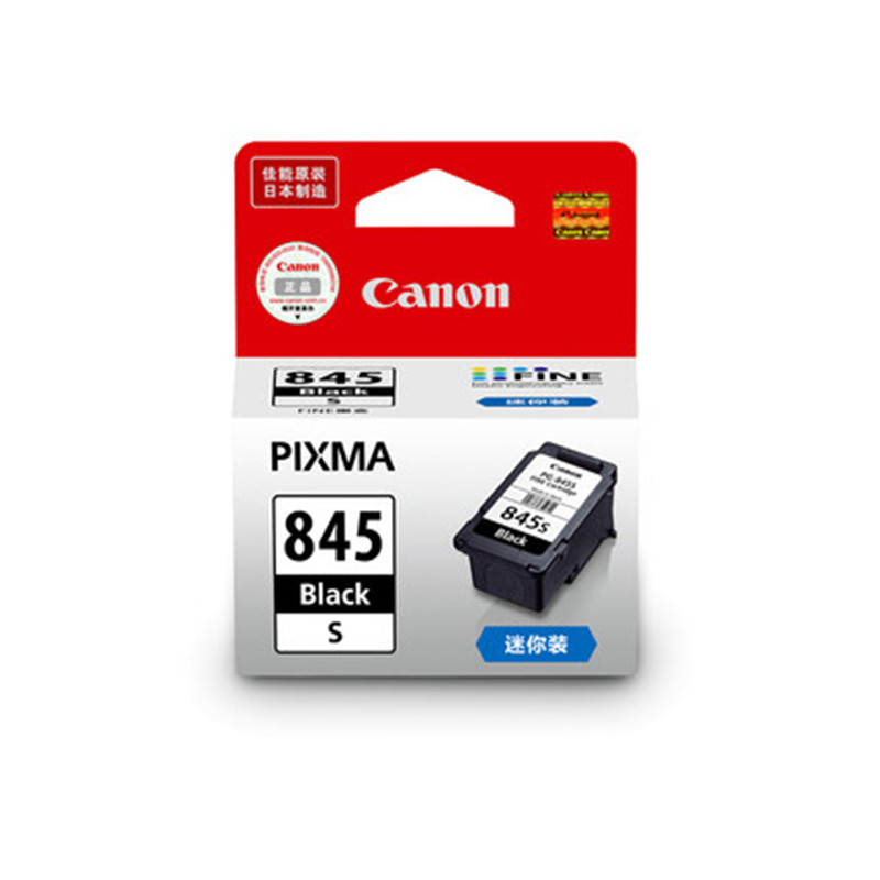 佳能(Canon) PG-845黑色墨盒适用于MG2980 / MG2580 / MG2400、MX498 IP2880高清大图