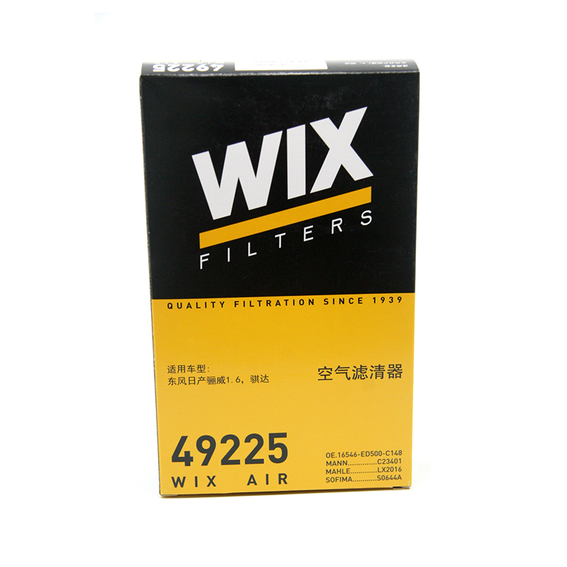 维克斯(WIX)空气滤清器/空滤49225 启辰D50/R50X/玛驰/颐达/骊威/骏逸/骐达/NV200