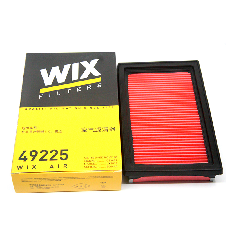 维克斯(WIX)空气滤清器/空滤49225 启辰D50/R50X/玛驰/颐达/骊威/骏逸/骐达/NV200