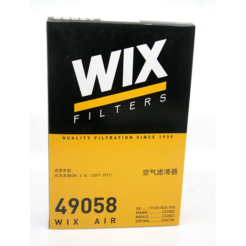 维克斯(WIX)空气滤清器/空滤芯49058本田CR-V2.4L图片