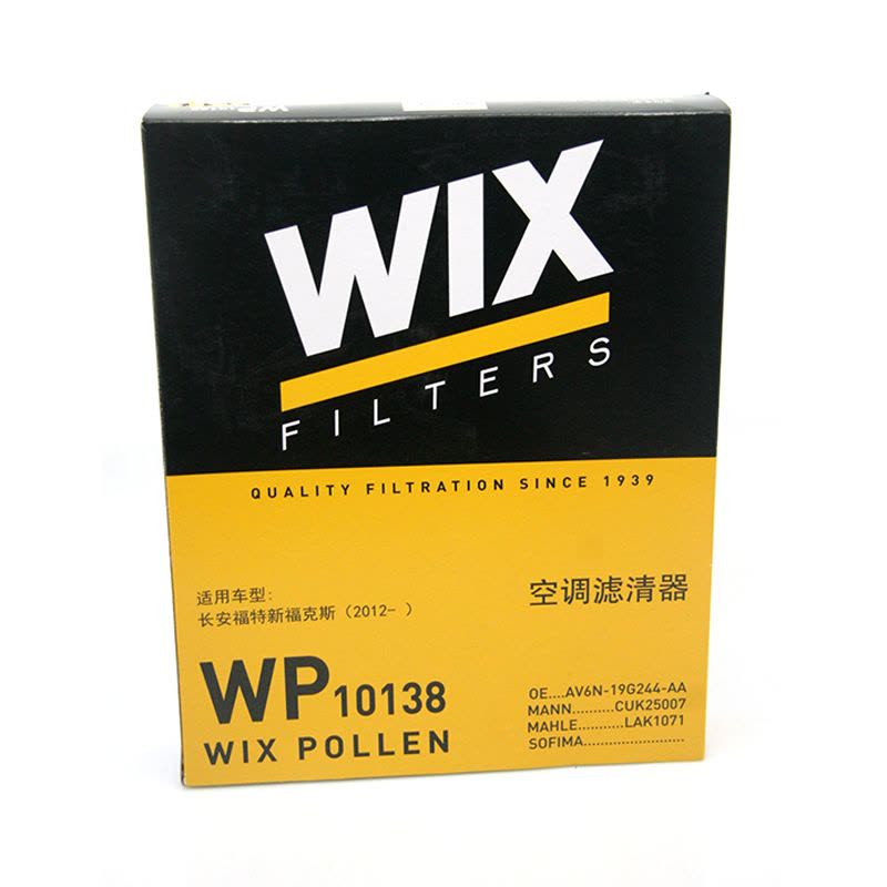 维克斯(WIX)含活性炭空调滤清器/滤芯WP10138沃尔沃V402.0/福特12-14款新福克斯/翼虎1.6T2.0T图片