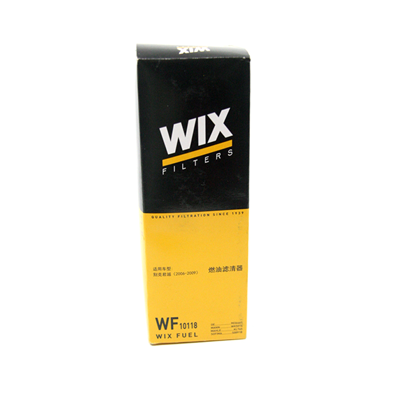 维克斯（WIX）燃油滤清器/汽滤芯 WF10118 别克君越I/君越II 2.4L 3.0L/ GL8陆尊 厂家直发