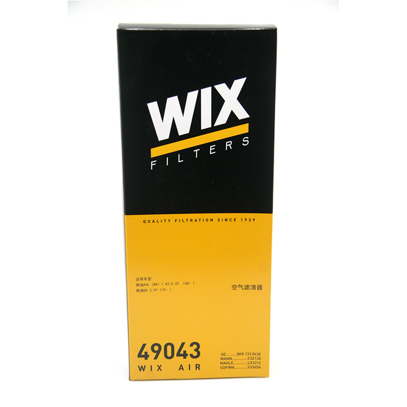 维克斯(WIX)空气滤清器 49043 奥迪A4L/A5/Q5/A4等 以车型匹配结果为准