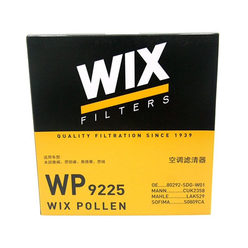 维克斯（WIX）含碳空调滤清器WP9225（雅阁/雅阁混动/飞度/CR-V/奥德赛/艾力绅/歌诗图/杰德/思铂睿/思域）图片