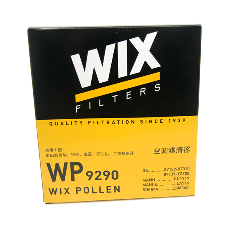 维克斯(WIX)空调滤清器/滤芯 WP9290 卡罗拉/凯美瑞/汉兰达/逸致/RAV4/力狮/雅力士/雷克萨斯CT/ES