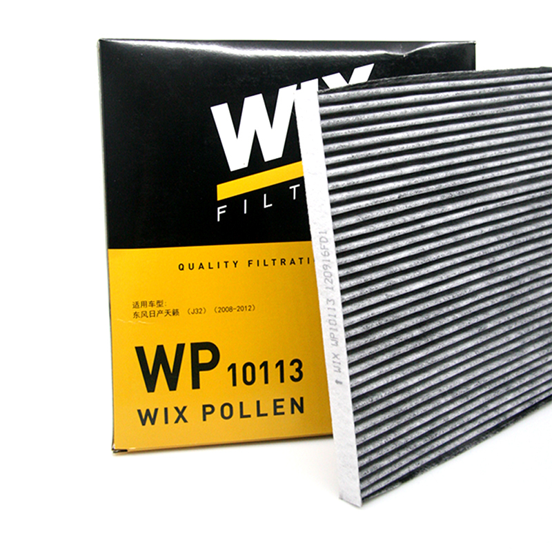 维克斯(WIX)含活性炭空调滤清器/滤芯 WP10113 楼兰3.5L/天籁2.0L 2.5L 3.5L/Murano3