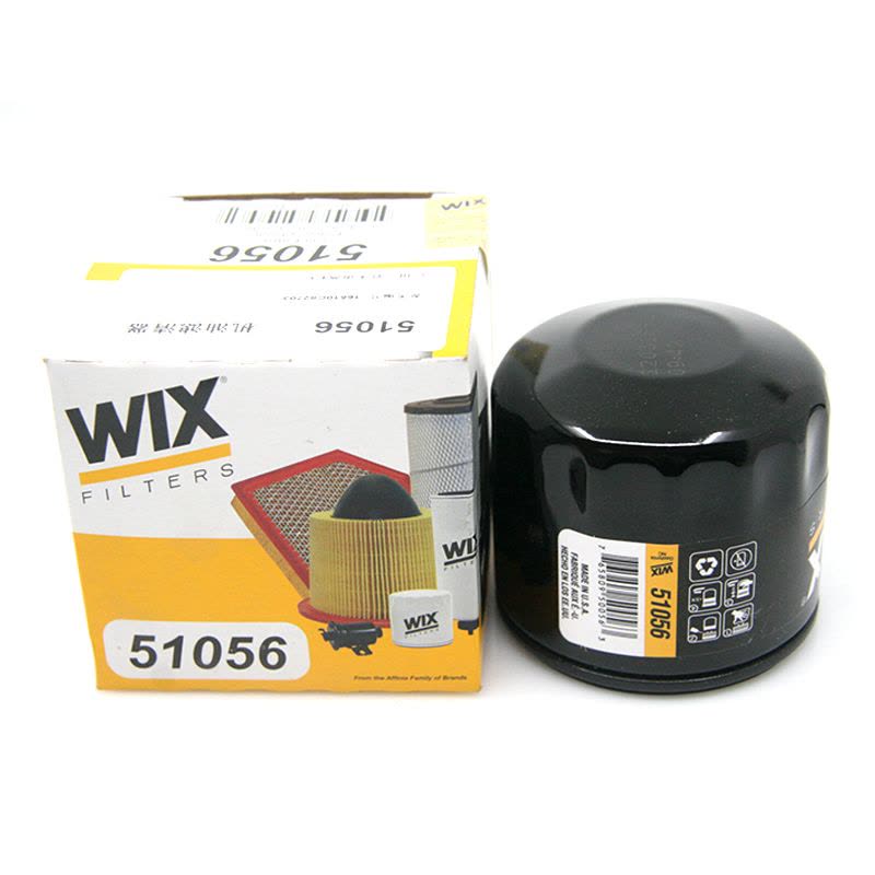 维克斯(WIX)机油滤清器 51056 比亚迪/福莱尔/长安之星/北斗星/奇瑞/五菱之光/乐驰等 以车型匹配结果为准图片