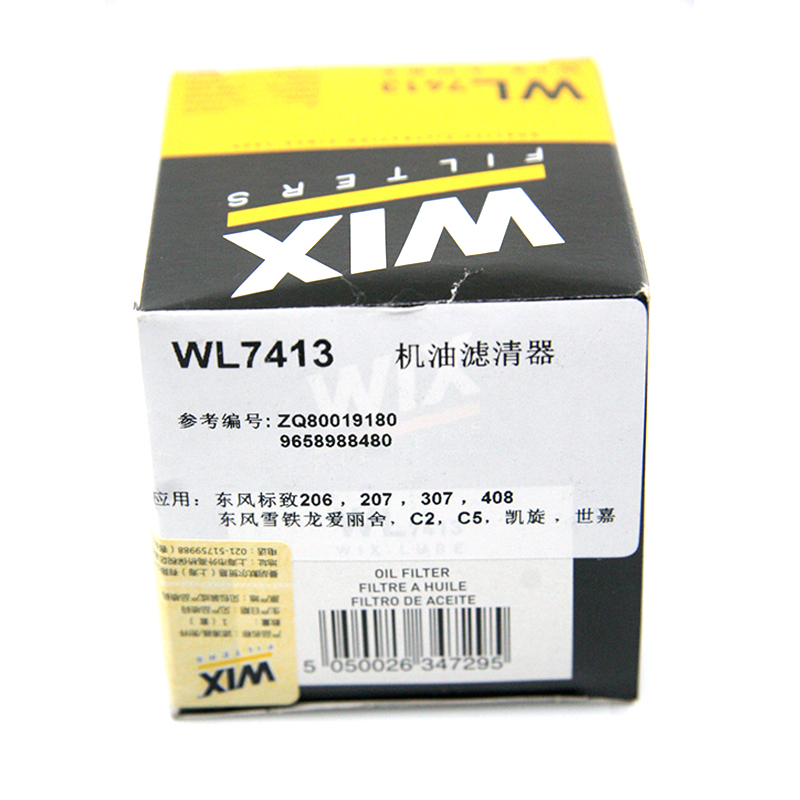 维克斯(WIX)机油滤清器 WL7413 雪铁龙C4L/C5/爱丽舍/世嘉/标致3008/308/2008/508等 以
