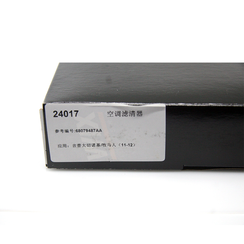 维克斯(WIX)空气滤清器/空滤芯WA9420奔驰唯雅诺2.5L3.0L3.5L/威霆
