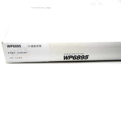 维克斯(WIX)含活性炭空调滤清器/滤芯WP6895朗逸/宝来/奥迪A3/TT/都市高尔夫/新甲壳虫/朗行/朗境