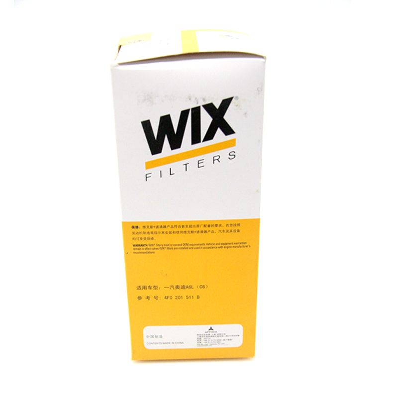 维克斯(WIX)燃油滤清器/汽滤芯33887奥迪A6/A6L(C6)2.43.03.2FSI4.2/A4(B6)1.8T高清大图