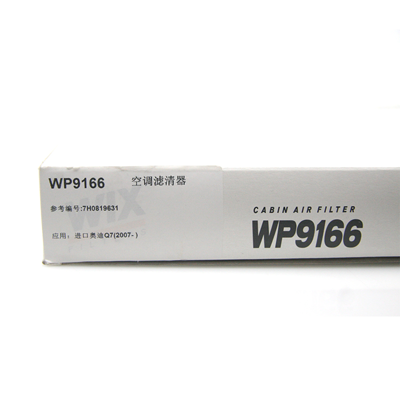 维克斯（WIX）空调滤清器/滤芯WP9166保时捷卡宴955/迈特威/途锐/奥迪Q73.04.2