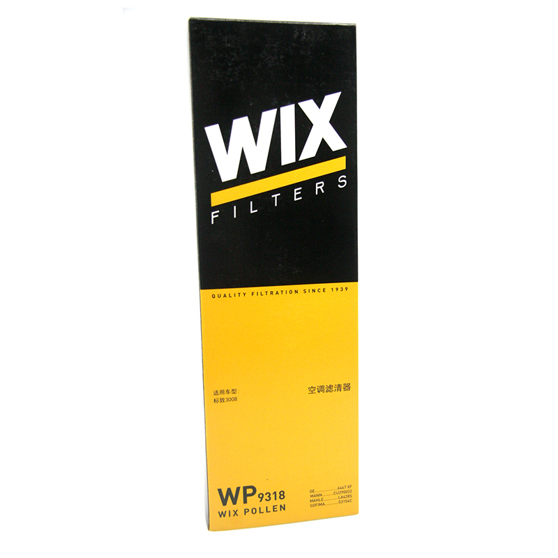维克斯(WIX)空调滤清器/滤芯WP9318雪铁龙C4毕加索/标致3008(2013年-)/DS5