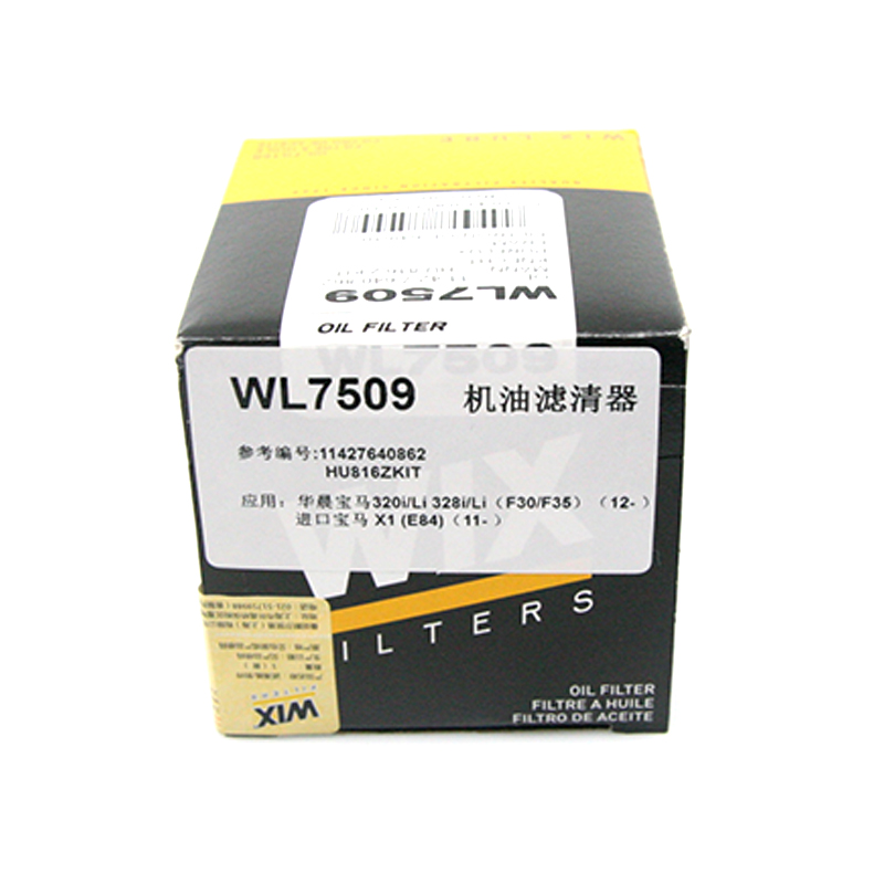 维克斯(WIX)机油滤清器 WL7509 宝马1系/2系/3系/4系/5系/宝马X1/Z4(进口)等 以车型匹配结果为准