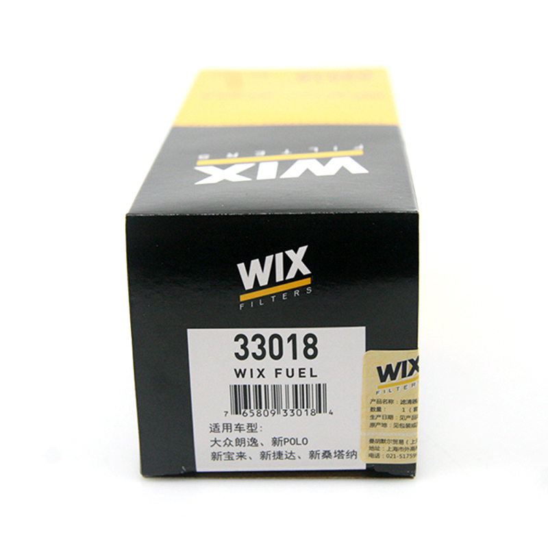维克斯(WIX)燃油滤清器/汽滤芯33018桑塔纳1.41.6L/晶锐/昕锐/捷达/波罗Polo/朗逸无压力阀