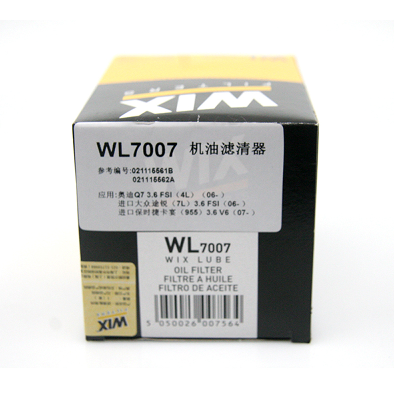 维克斯(WIX)机油滤清器/机滤芯WL7007保时捷卡宴/吉普大切诺基/帕萨特/辉腾/途锐/奥迪Q73.6