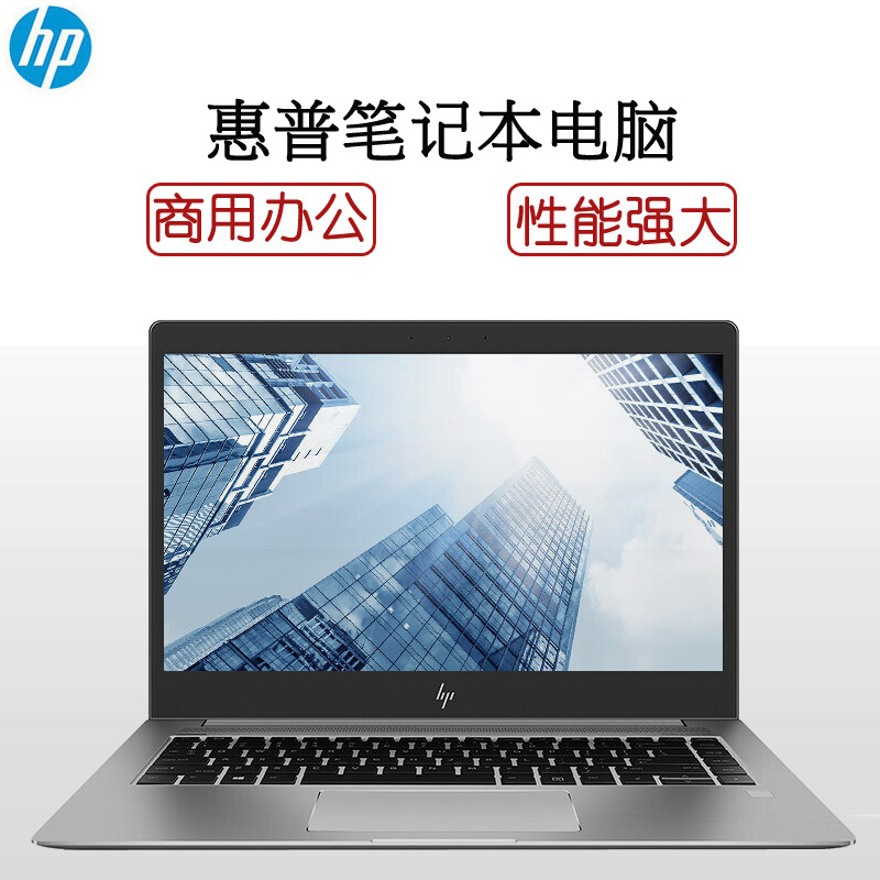 惠普(HP)X360/1020G2笔记本电脑I7-7600u 8G 256GSSD 集显 无光驱 无系统 一年 SC