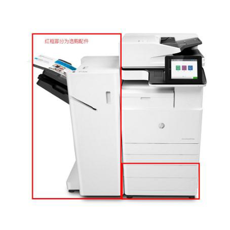 惠普(HP)MFP E77830z A3彩色数码 复合机 复印机 一体机(打印 复印 扫描)高清大图