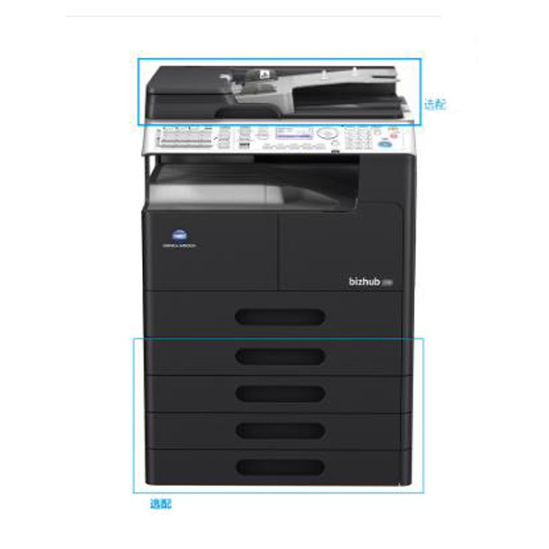 柯尼卡美能达(KONICA MINOLTA)bizhub 246 A3黑白复合机 复印机(打印 复印 扫描)官方标配