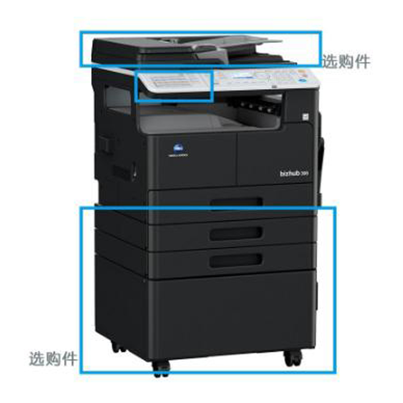 柯尼卡美能达(KONICA MINOLTA)bizhub 306 A3黑白复合机 复印机(打印 复印 扫描)官方标配