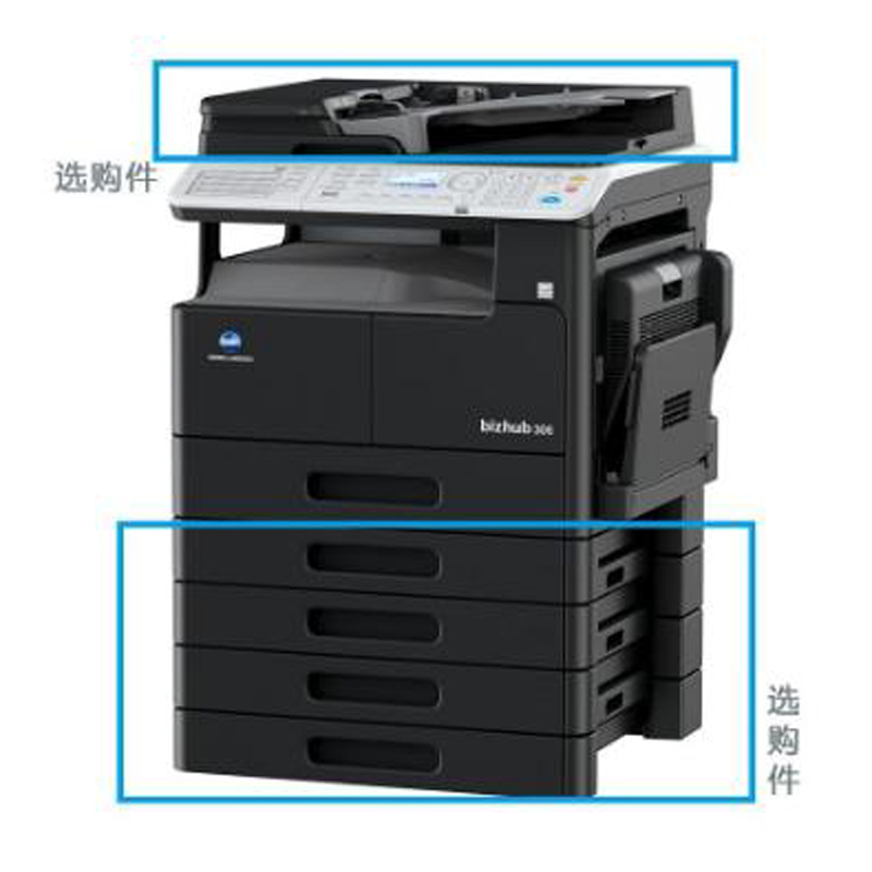 柯尼卡美能达(KONICA MINOLTA)bizhub 306 A3黑白复合机 复印机(打印 复印 扫描)官方标配