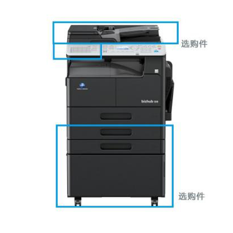 柯尼卡美能达(KONICA MINOLTA)bizhub 306 A3黑白复合机 复印机(打印 复印 扫描)官方标配