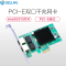 SZLLWL 82575-1X 双口千兆网卡intel82575芯片软路由 PCI-E接口 千兆以太网 1000Mbps