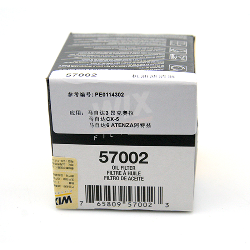 维克斯(WIX)机油滤清器 57002 马自达CX-5/马自达6阿特兹/马自达3昂克赛拉/马自达CX-4