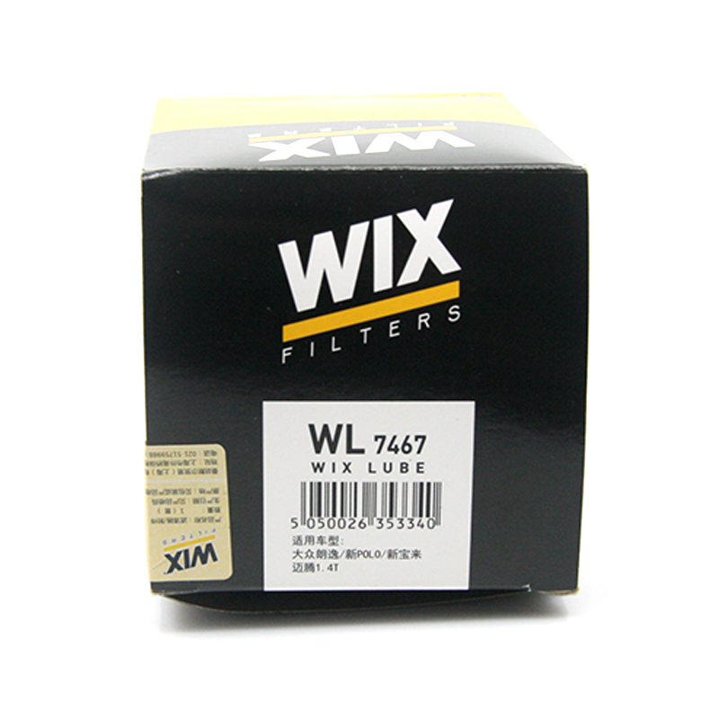 维克斯(WIX)机油滤清器 WL7467 POLO/宝来/高尔夫/朗逸/迈腾/帕萨特/速腾/途安/斯柯达昊锐/晶锐/明锐高清大图