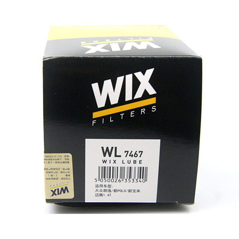 维克斯(WIX)机油滤清器 WL7467 POLO/宝来/高尔夫/朗逸/迈腾/帕萨特/速腾/途安/斯柯达昊锐/晶锐/明锐高清大图