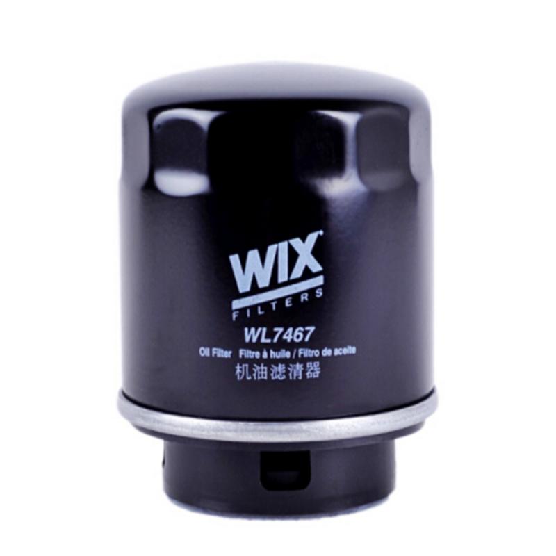 维克斯(WIX)机油滤清器 WL7467 POLO/宝来/高尔夫/朗逸/迈腾/帕萨特/速腾/途安/斯柯达昊锐/晶锐/明锐